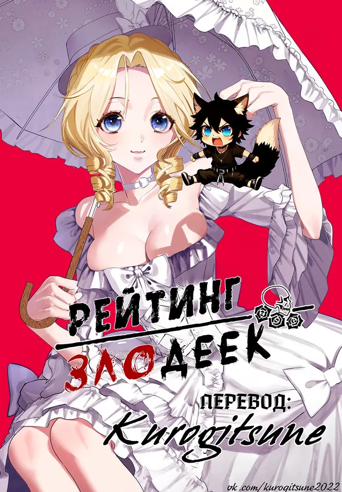 Страница 70