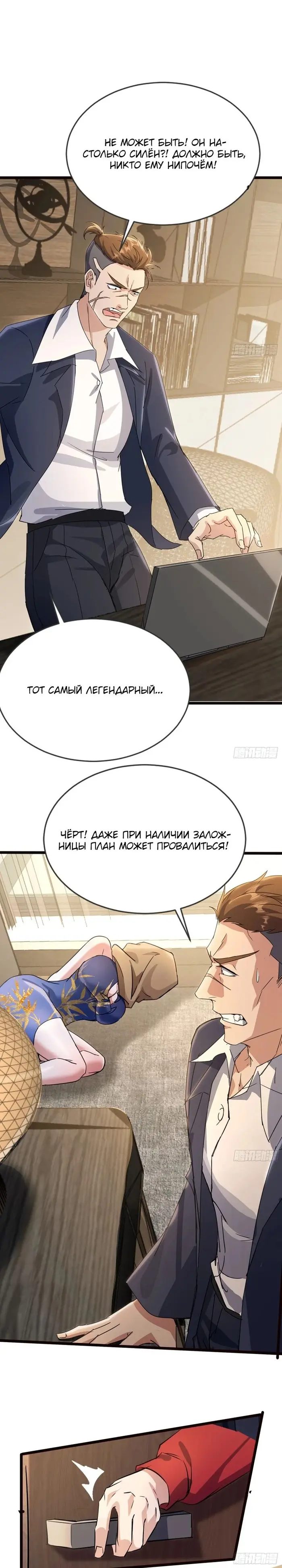 Страница 24