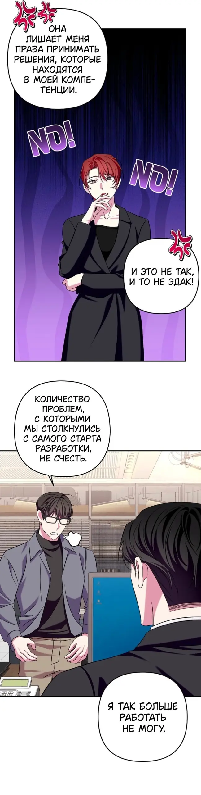 Страница 19