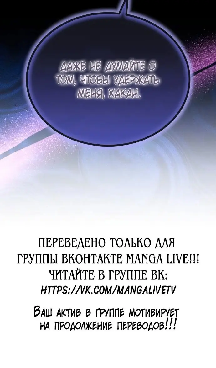 Страница 97