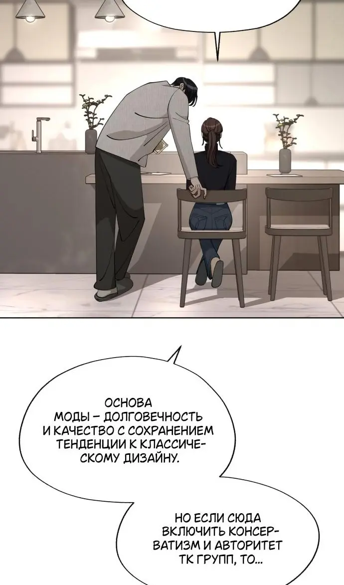 Страница 55
