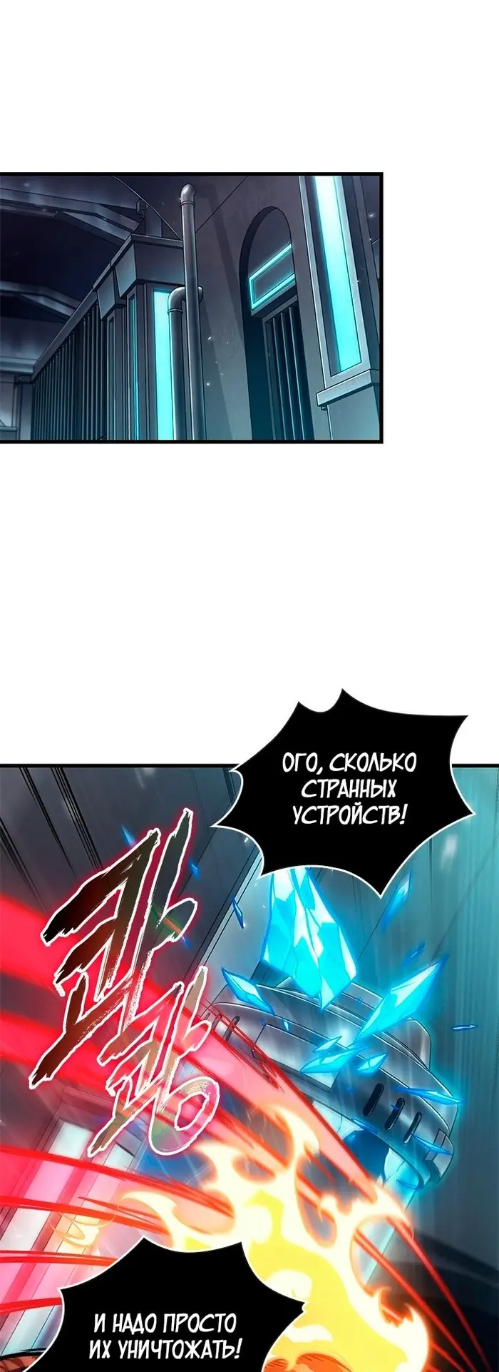 Страница 30