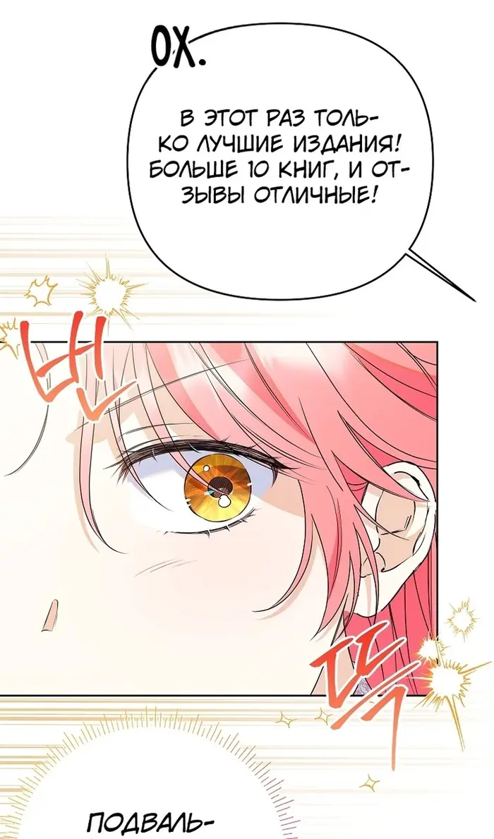 Страница 71