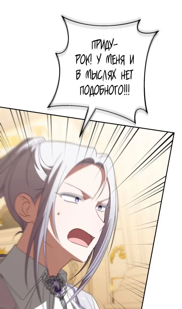 Страница 81