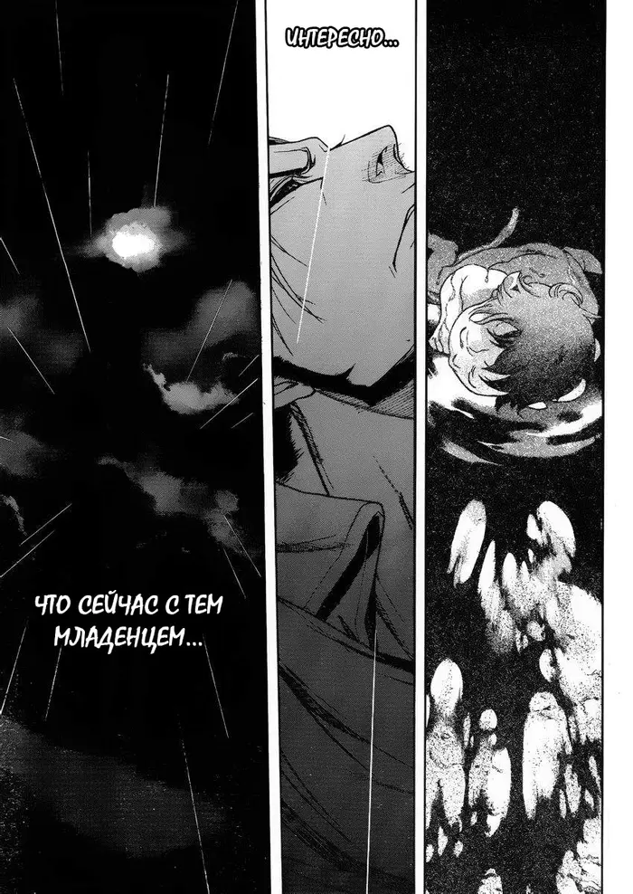 Страница 49
