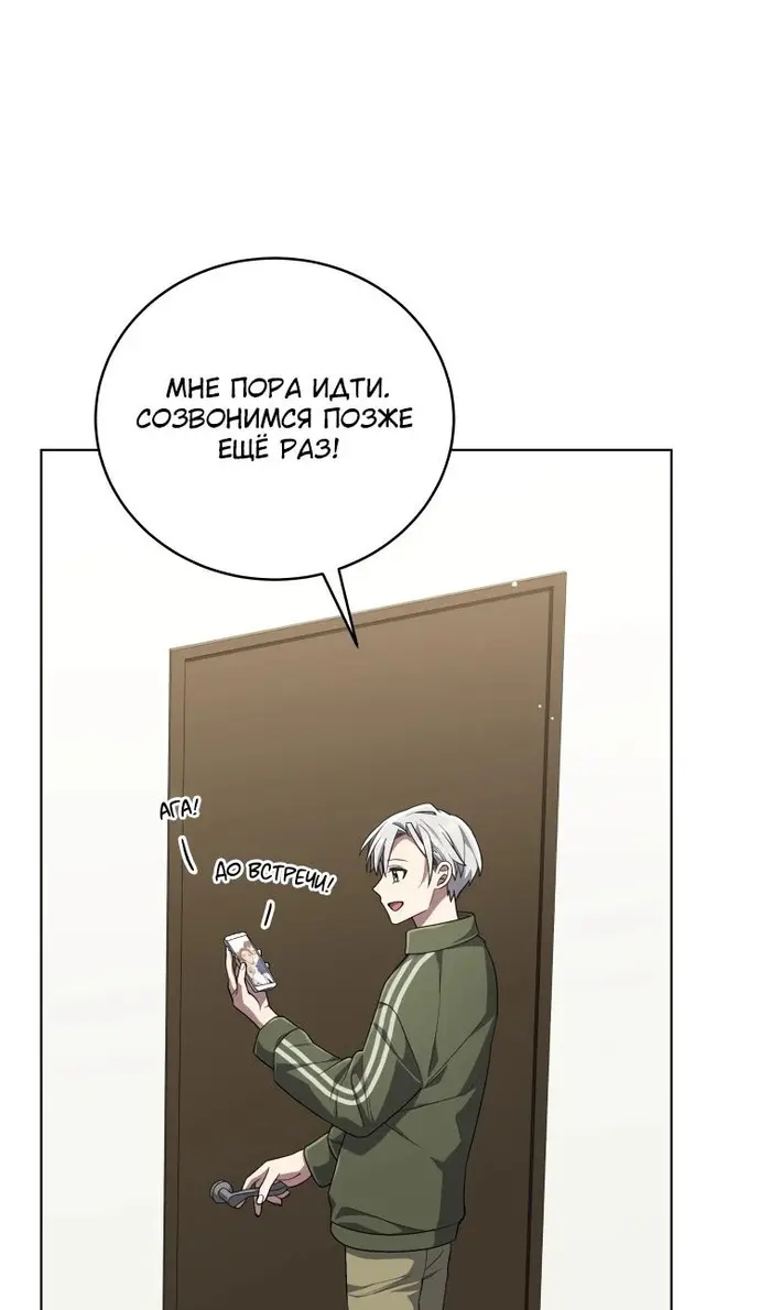 Страница 65