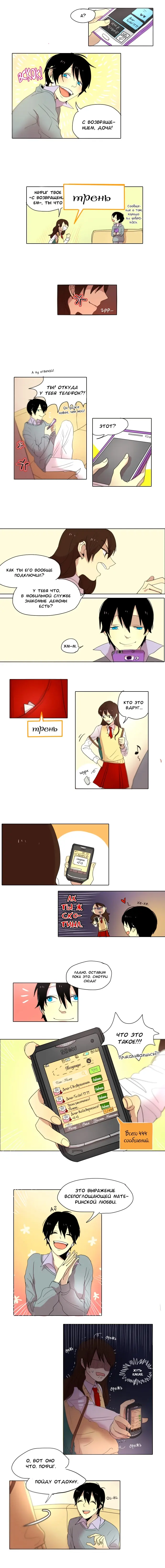 Страница 4