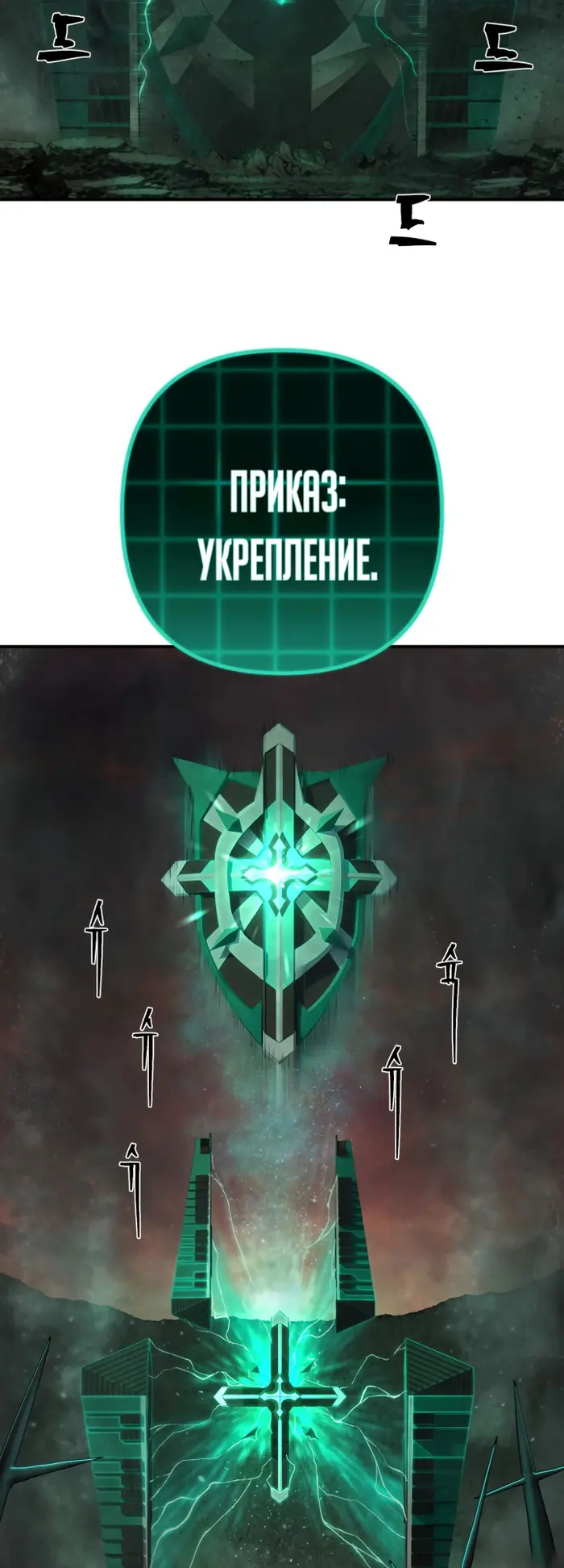 Страница 59