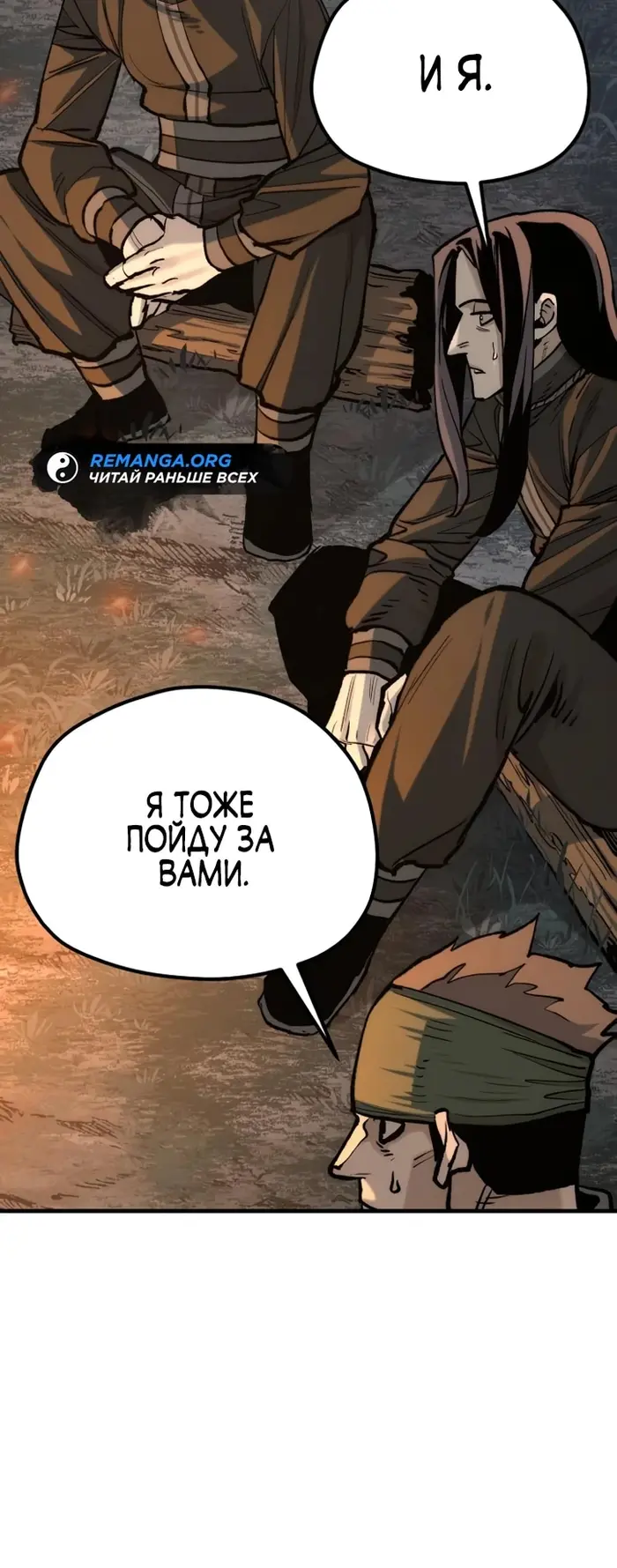 Страница 52