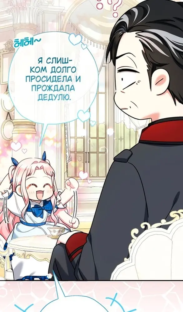 Страница 62