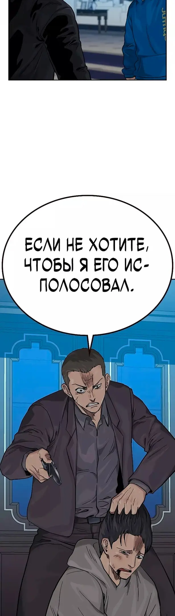 Страница 57
