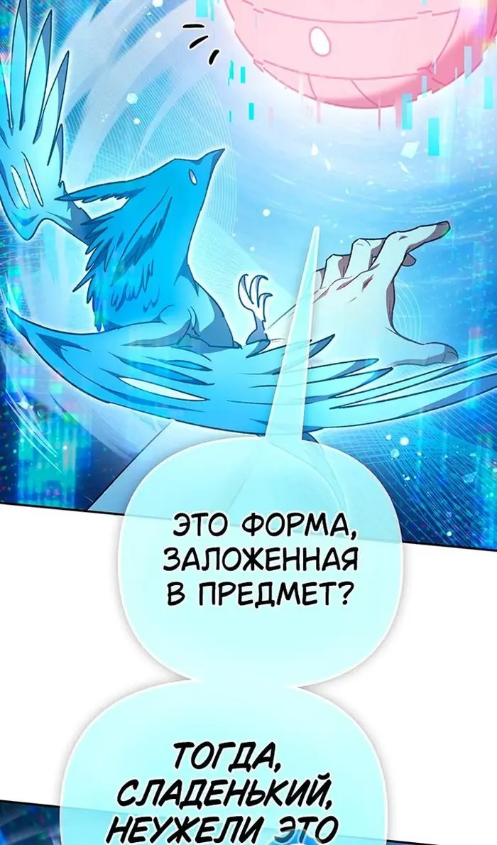 Страница 85