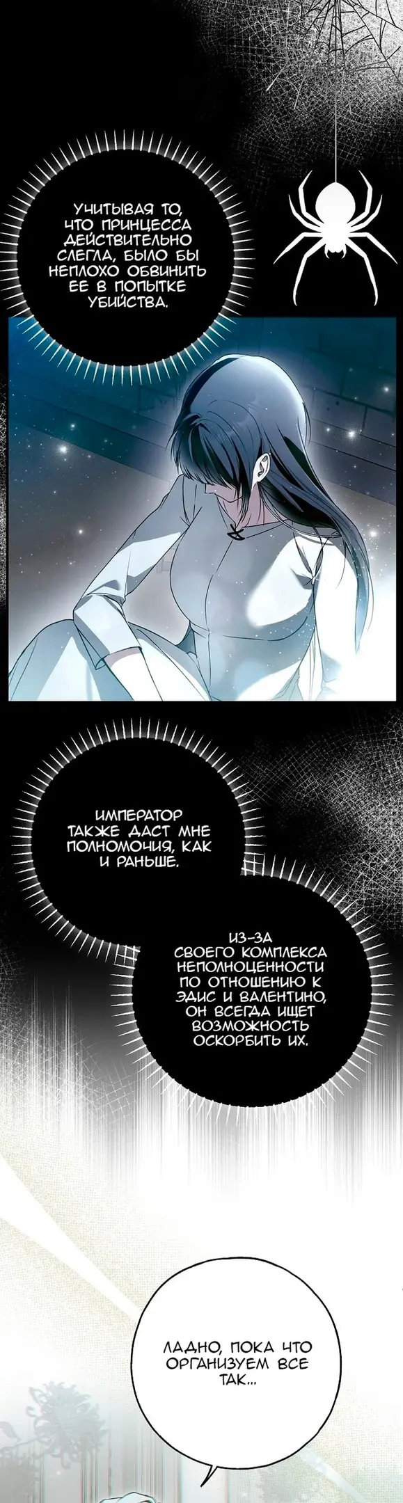 Страница 30