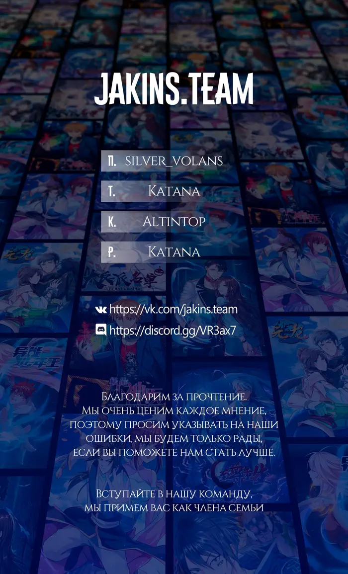 Страница 7