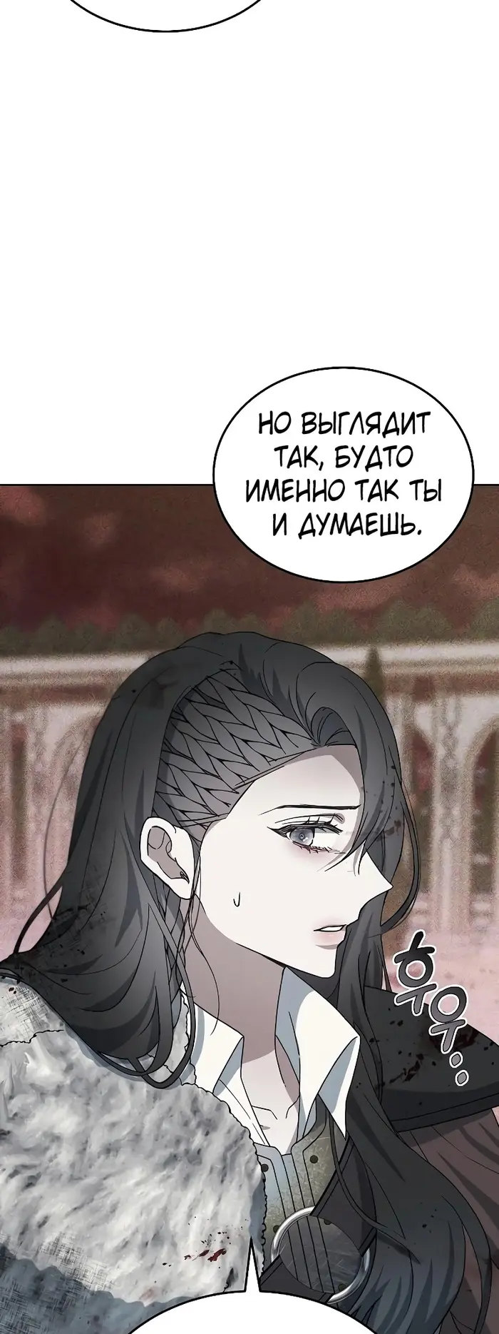Страница 74