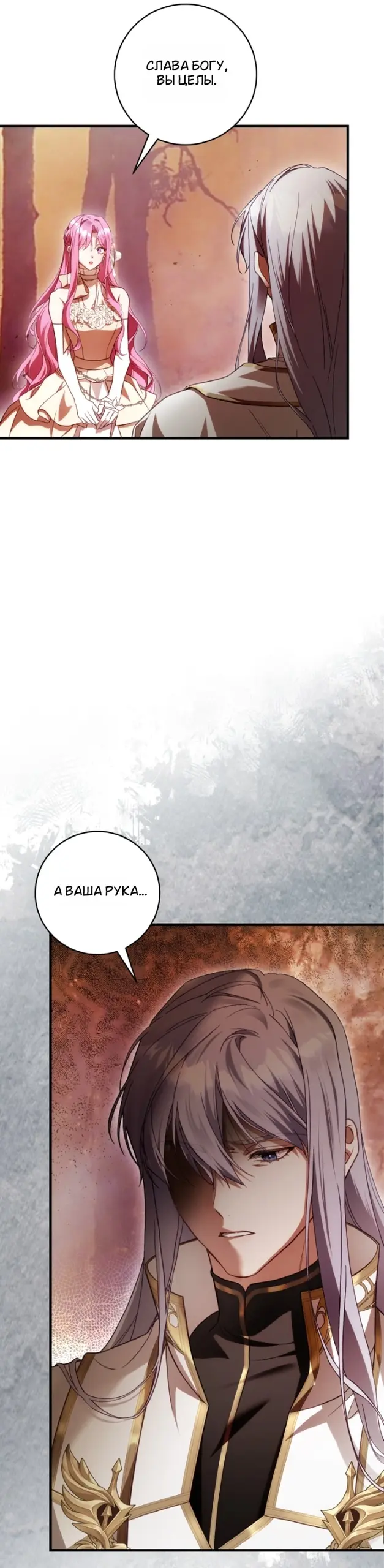 Страница 46