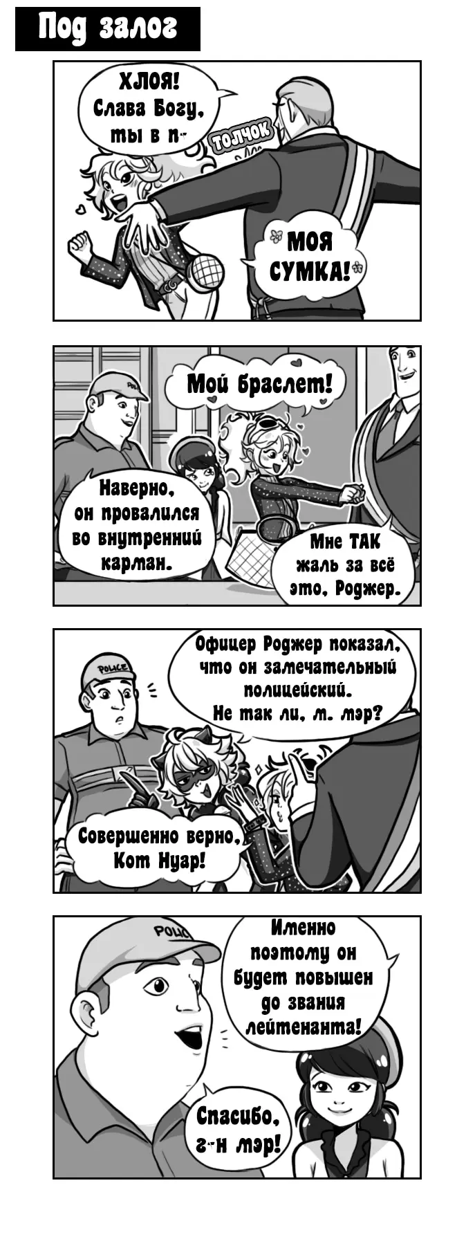 Страница 1