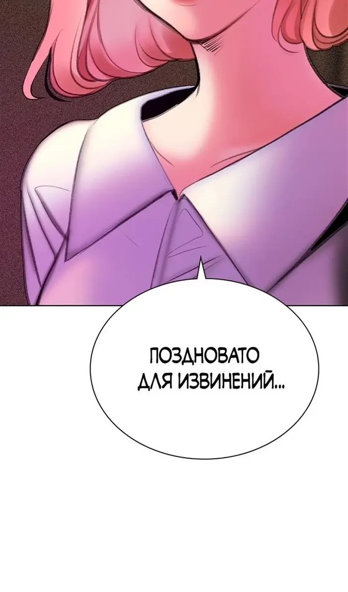 Страница 140