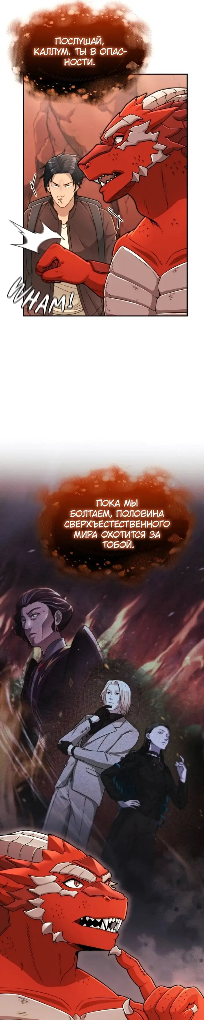 Страница 27