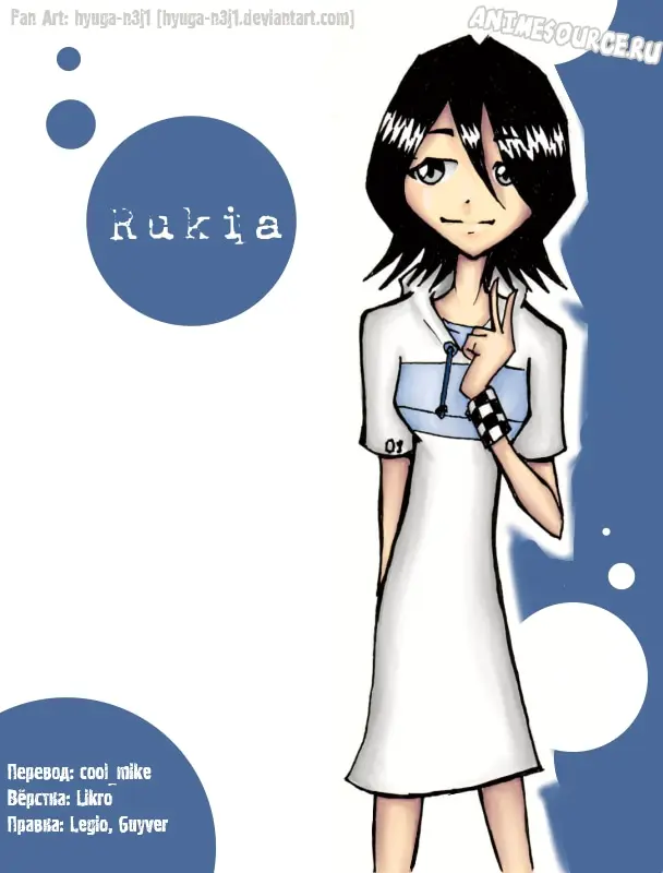 Страница 24