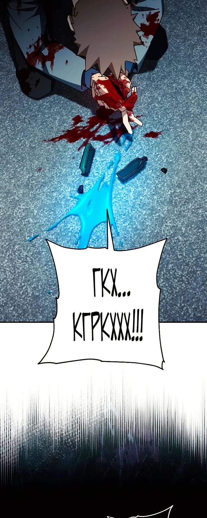 Страница 66