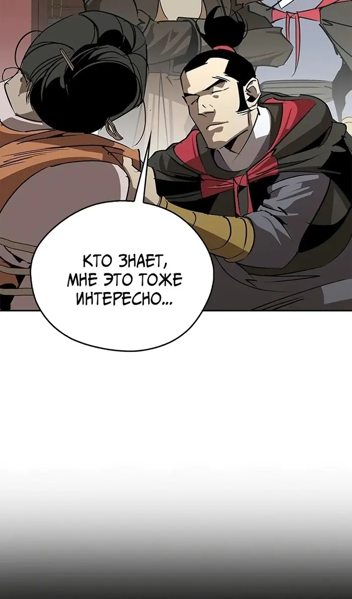 Страница 70