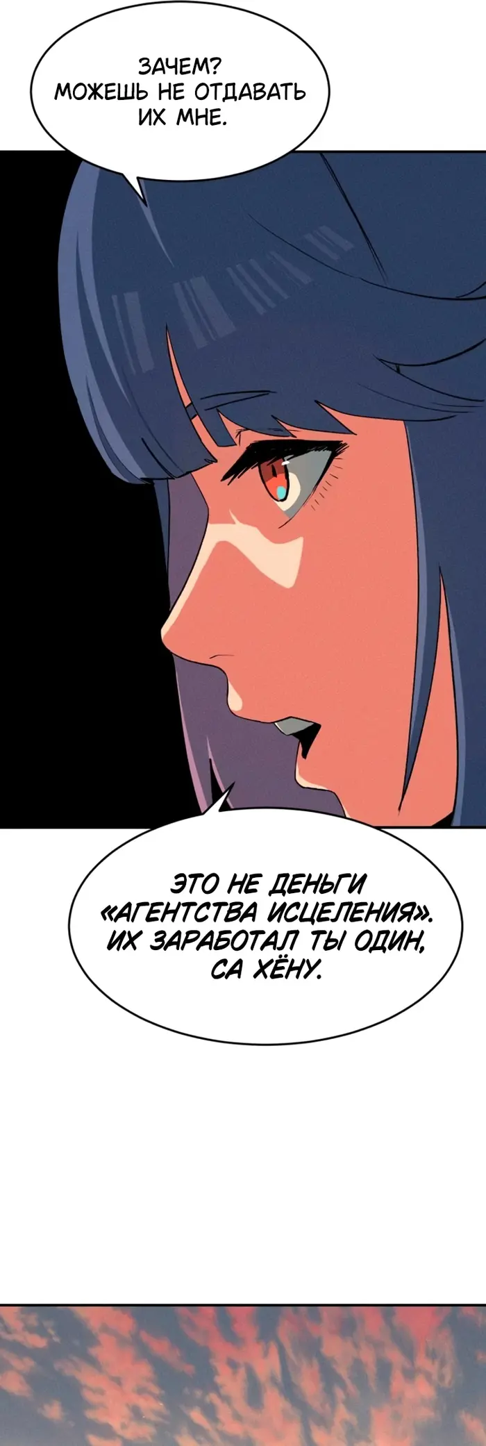 Страница 66