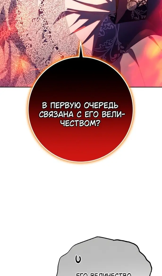 Страница 79