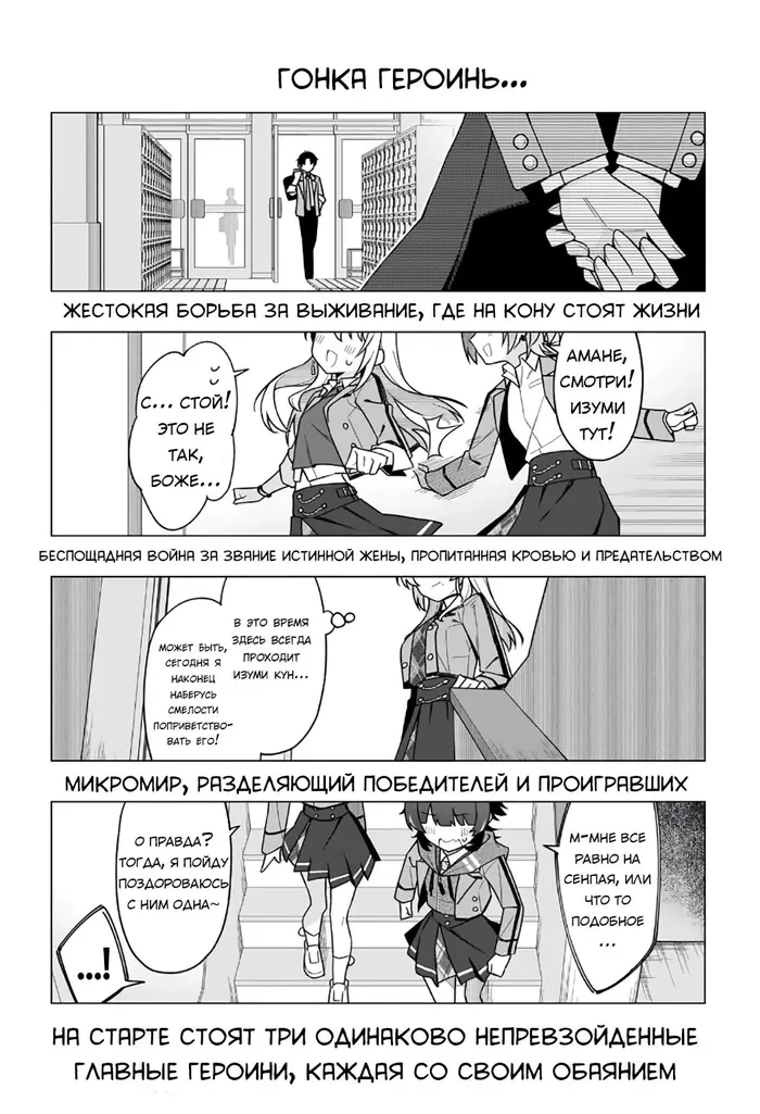 Страница 54
