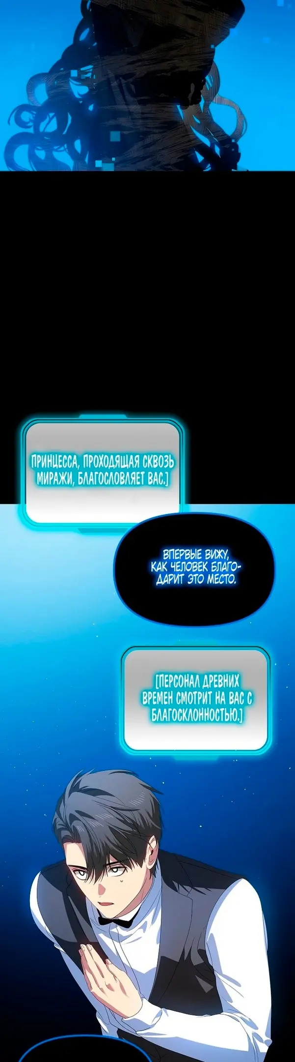 Страница 40
