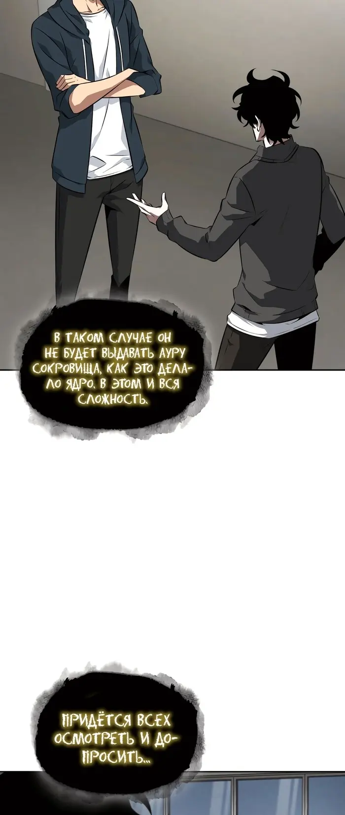 Страница 49