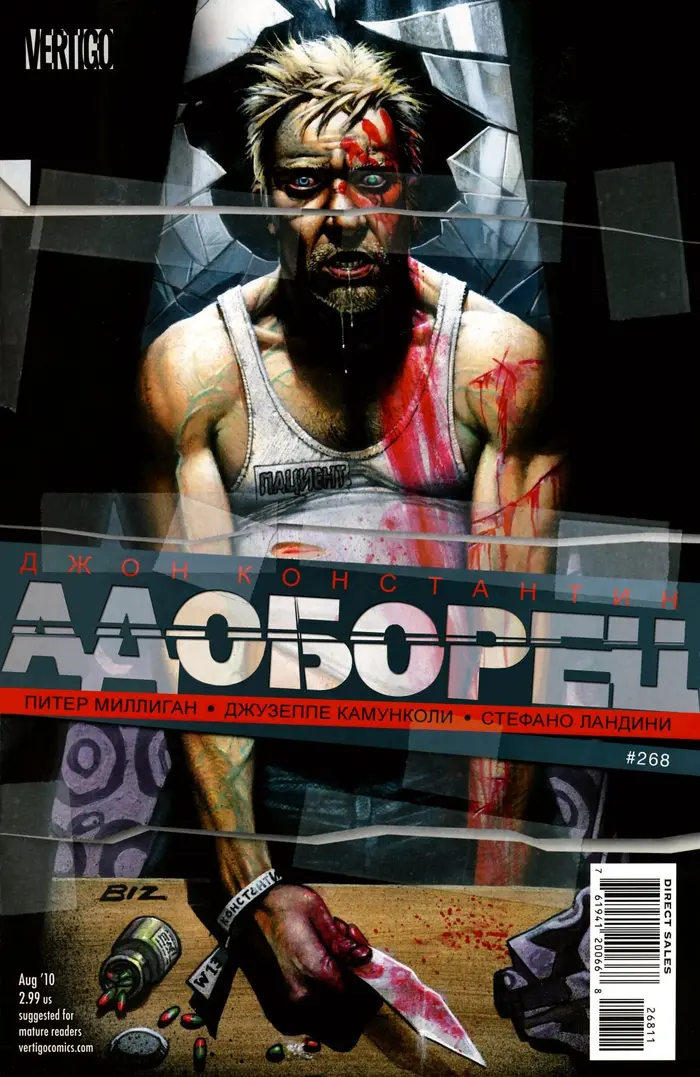 Страница 1