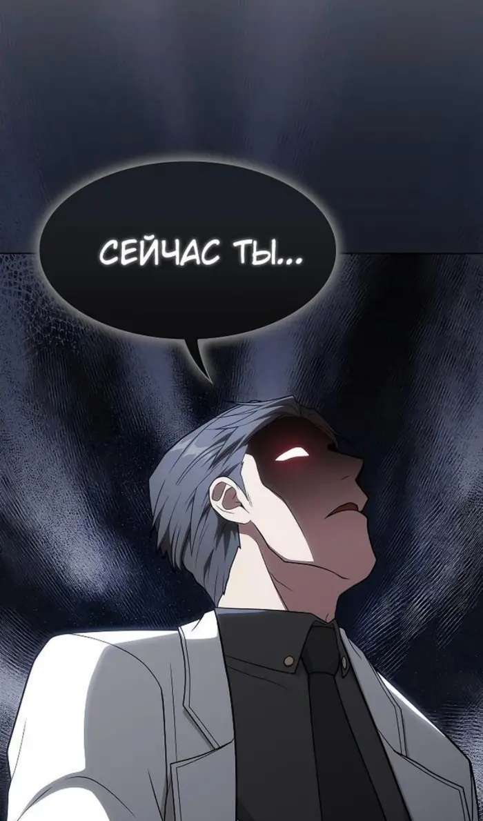 Страница 71