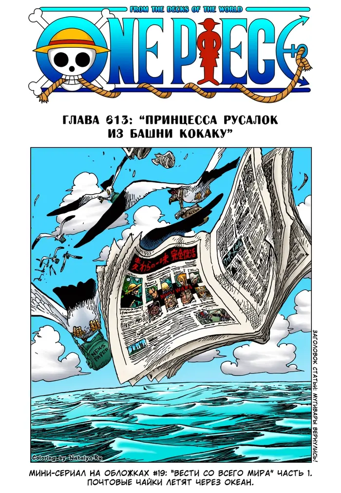 Страница 2