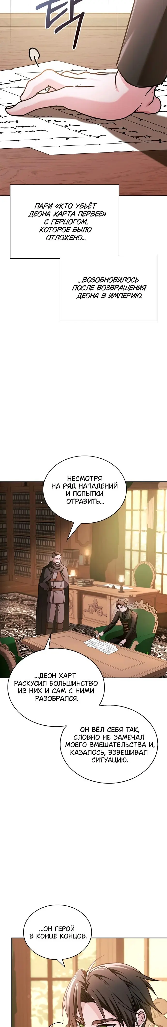 Страница 35