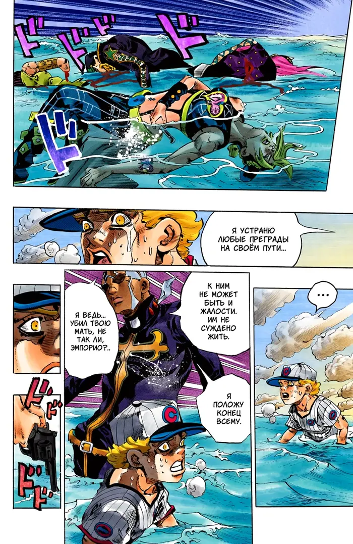 Страница 15