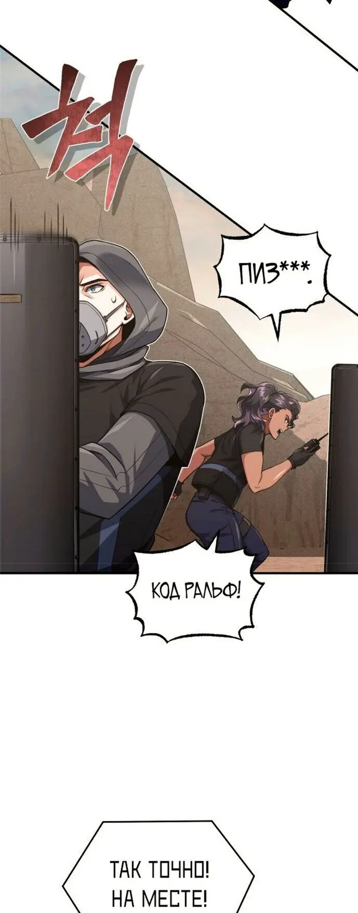Страница 22