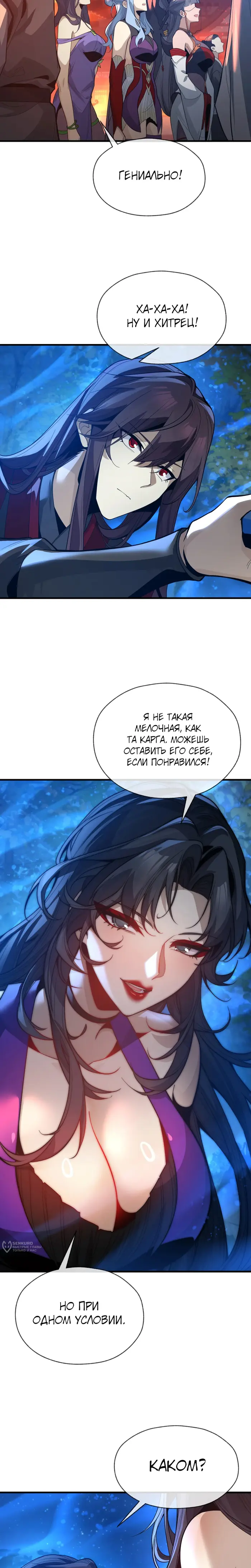 Страница 13
