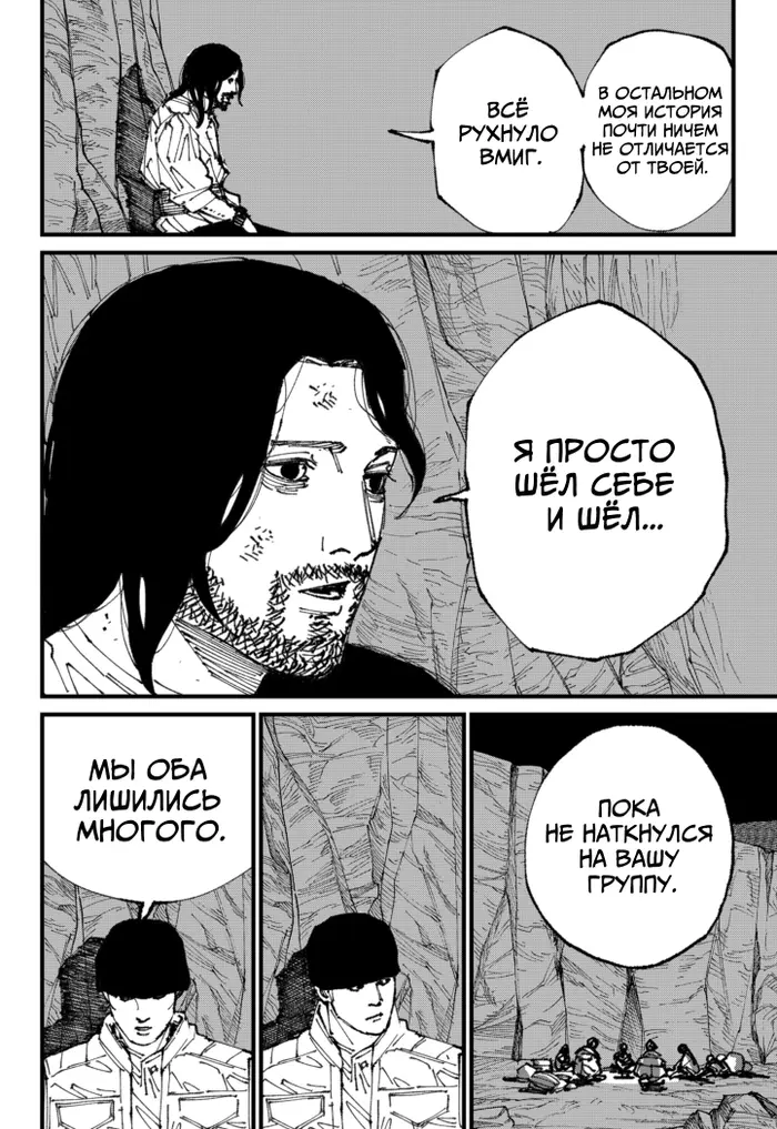 Страница 44