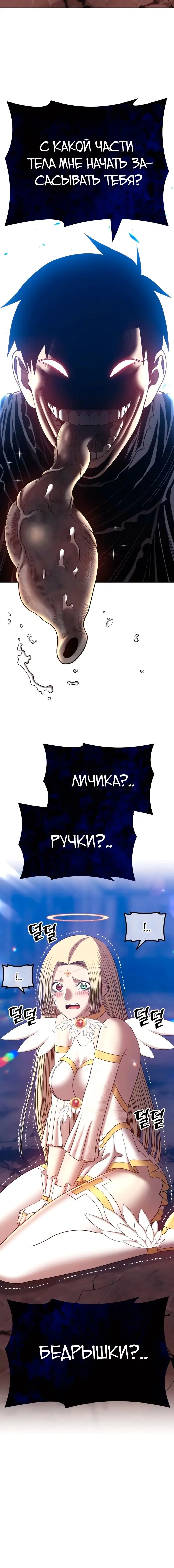 Страница 36