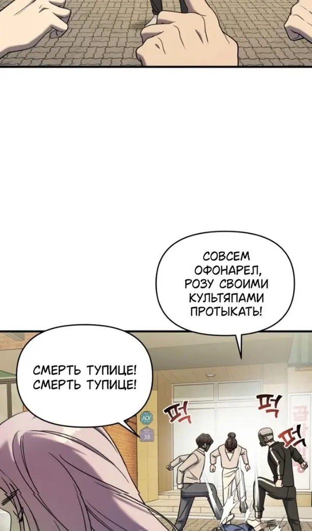 Страница 50