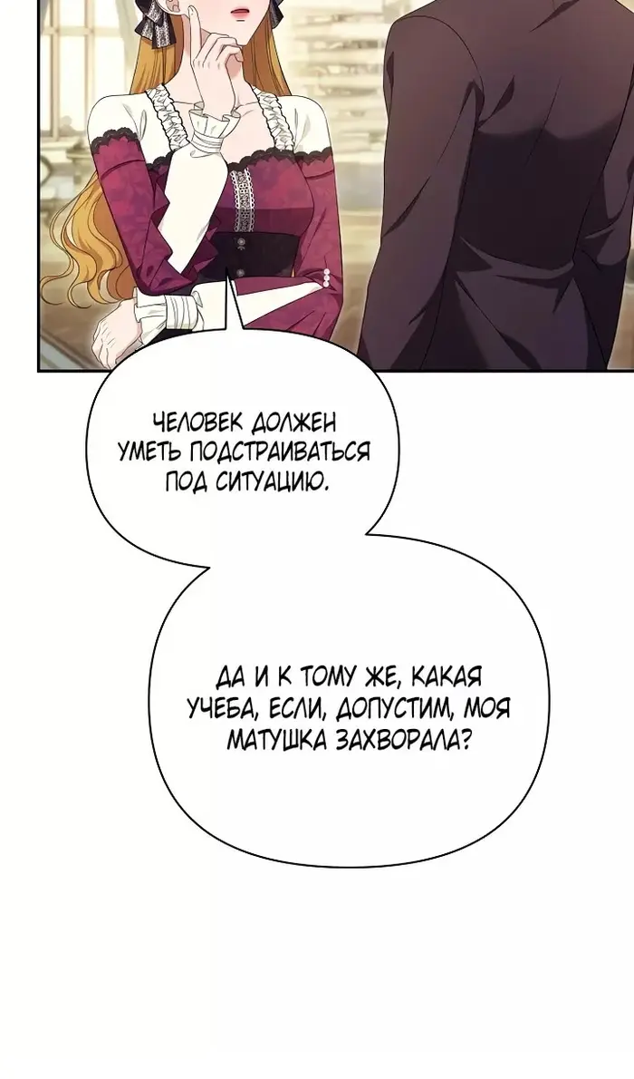 Страница 60