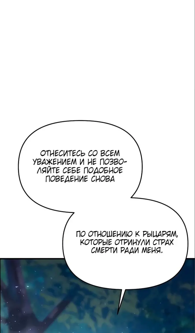 Страница 113
