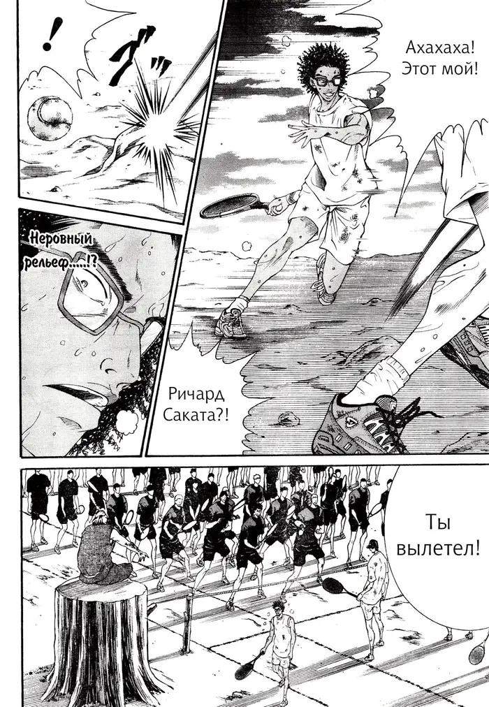 Страница 4
