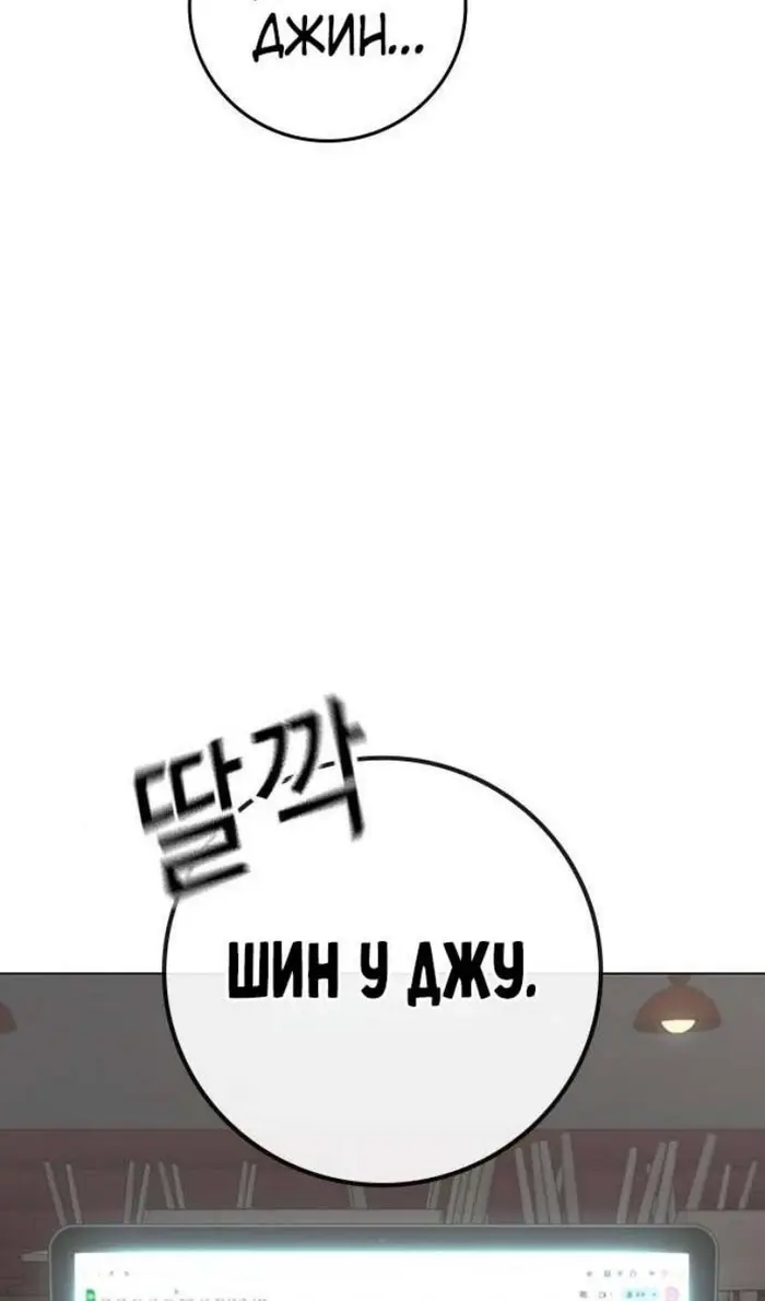 Страница 137