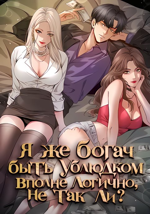 Wo Yige Shen Hao, Dang Zha Nan Hen Heli Ba
