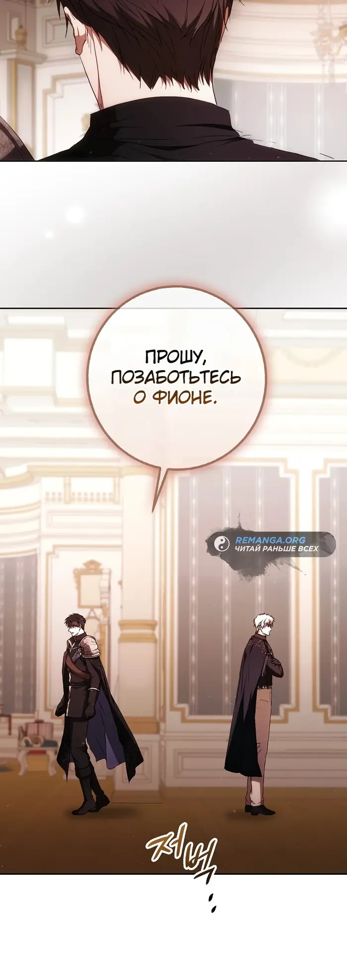 Страница 37