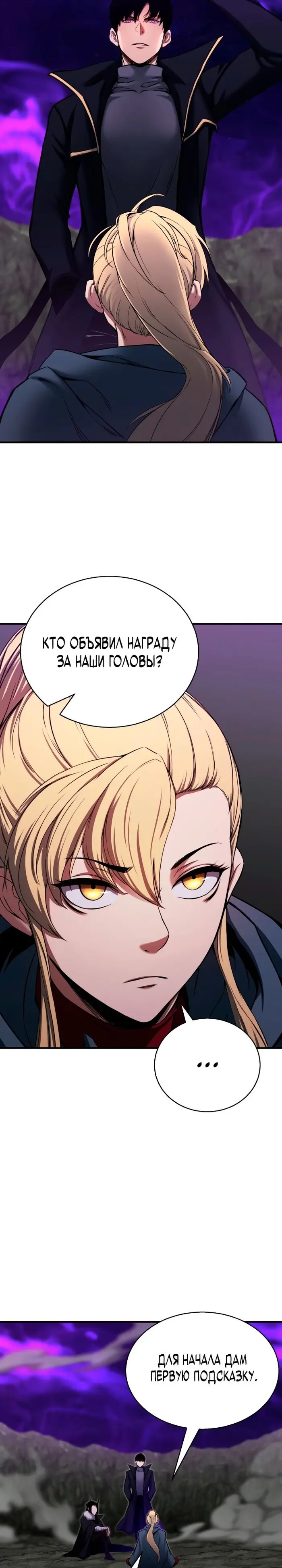 Страница 35
