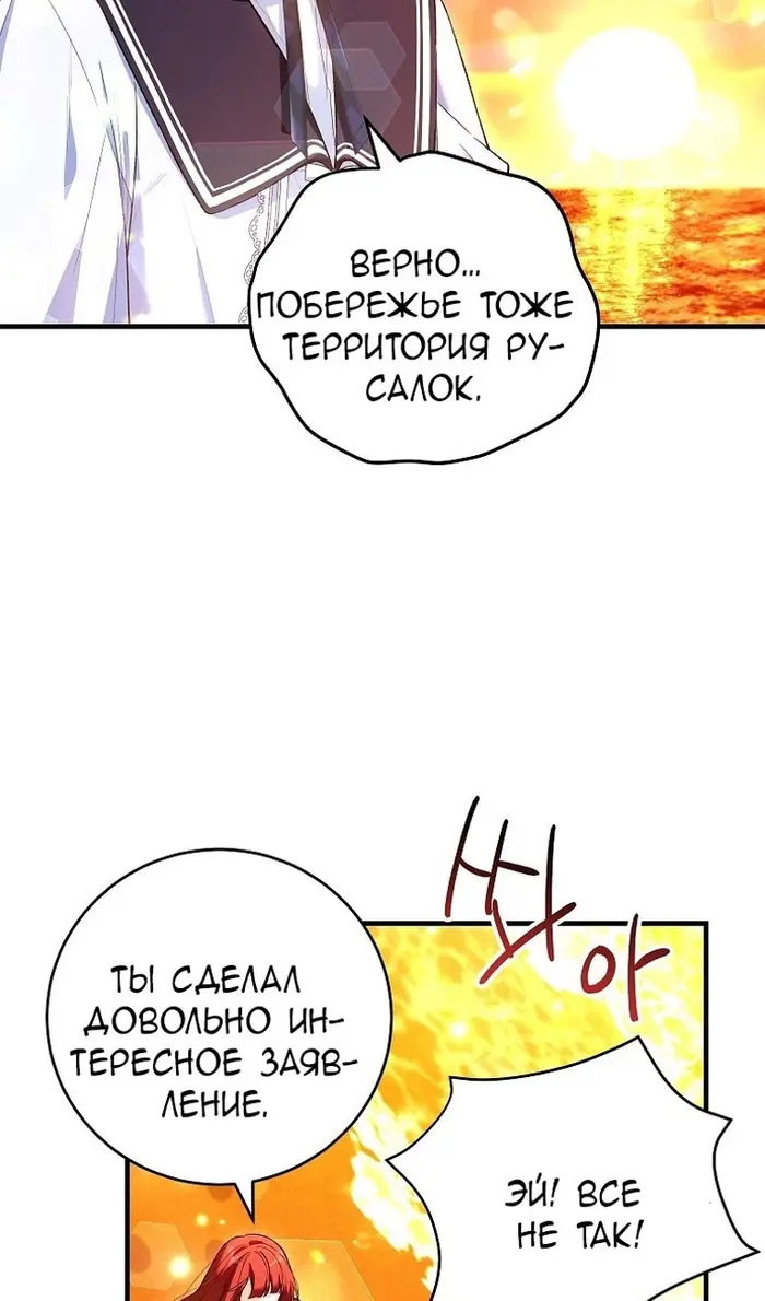 Страница 50