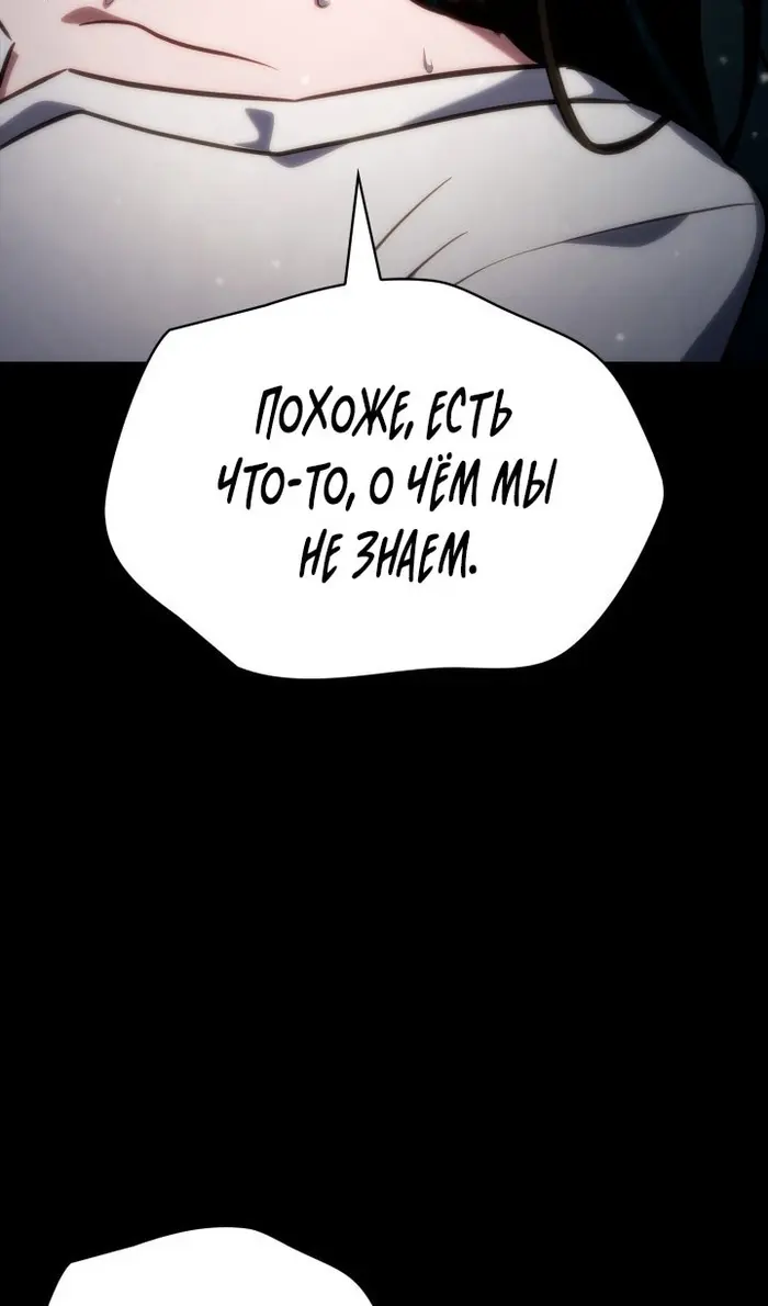 Страница 148